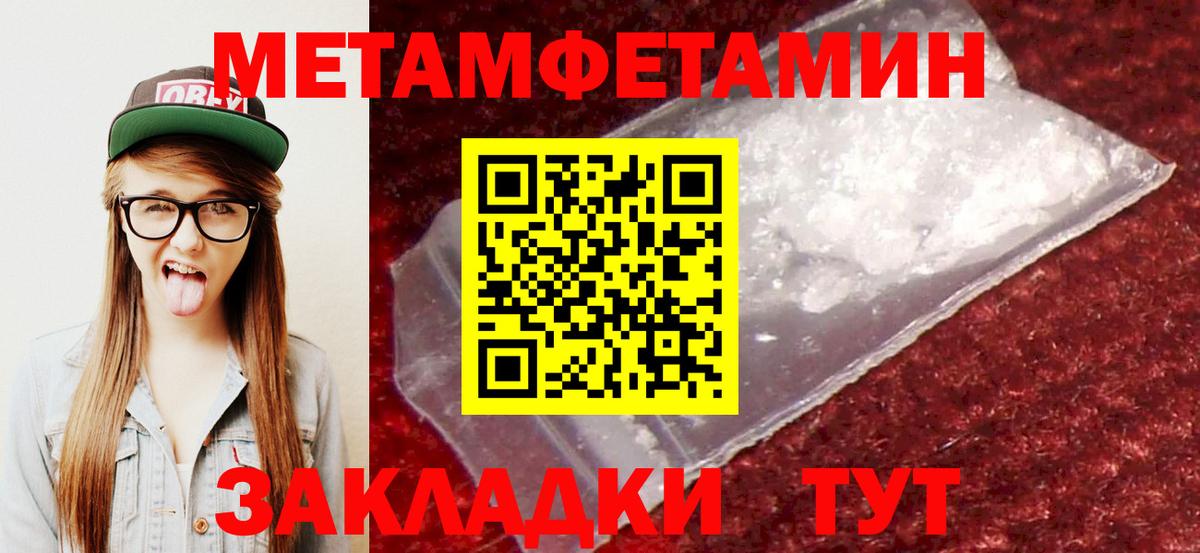 АМФ 97%  Вход с VPN  ОМГ ОМГ   Аргун  АМФЕТАМИН 