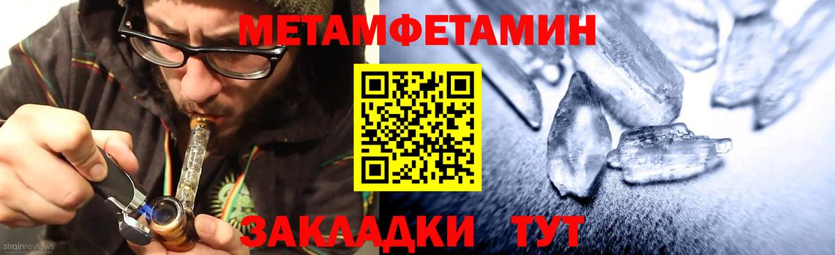 АМФ 97% Аргун