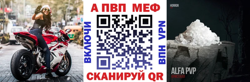 где можно купить   Аргун  Alfa_PVP крисы CK 