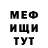 МЕТАДОН белоснежный Cohen Corbett