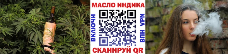цена наркотик  Аргун  Cannafood марихуана 
