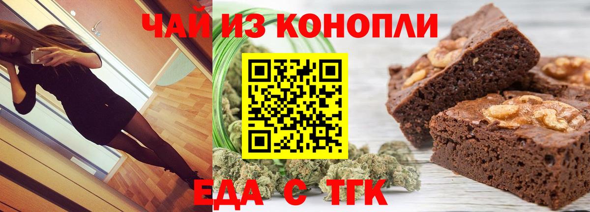 Аргун  Canna-Cookies конопля  Вход с VPN 
