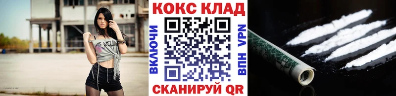 КОКАИН Fish Scale  дарнет шоп  Аргун 