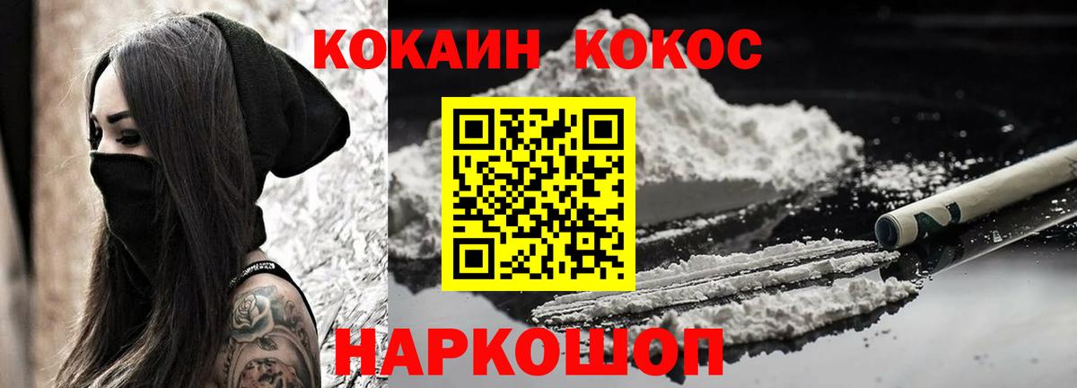 COCAIN Боливия Аргун