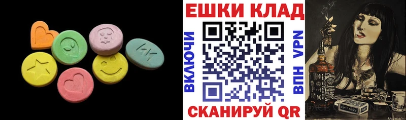 ЭКСТАЗИ Cube  Аргун 