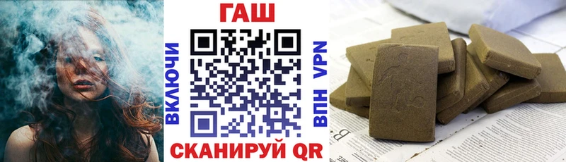 ГАШИШ гарик  гидра вход  Аргун  купить  цена 