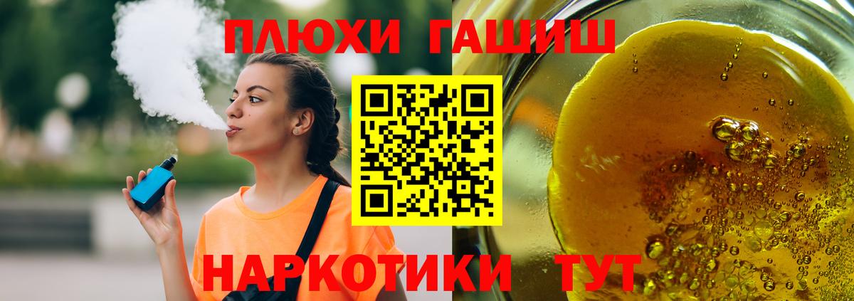 Гашиш гарик Аргун
