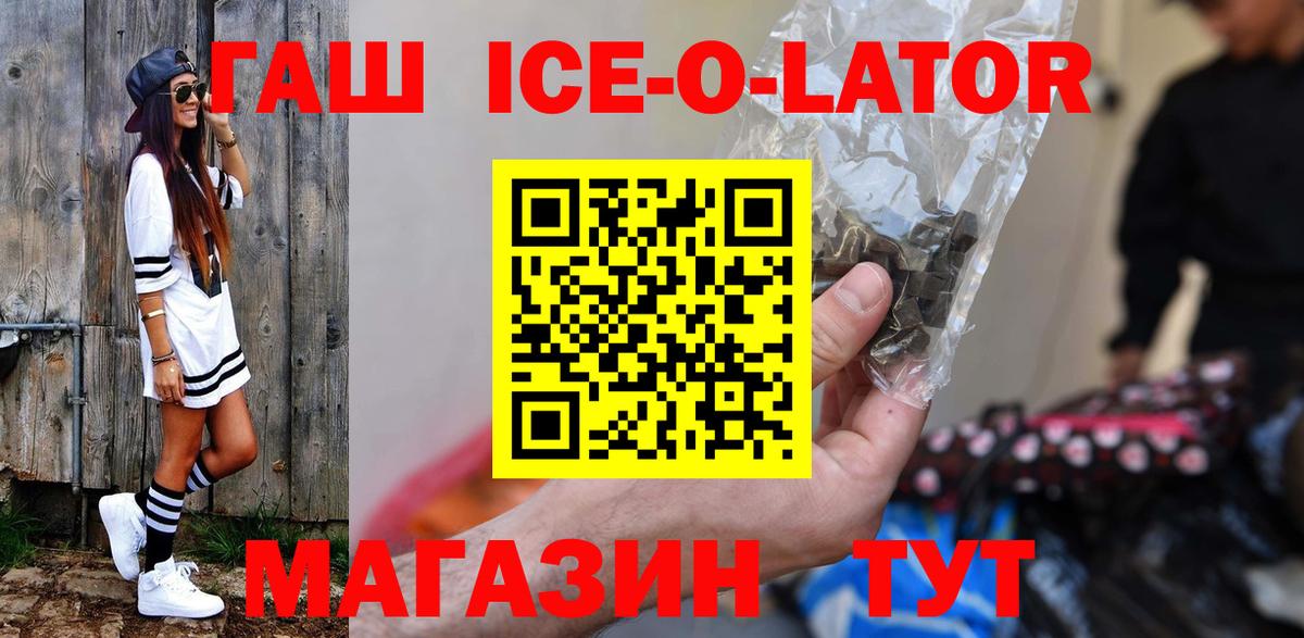 Аргун  Гашиш AMNESIA HAZE  Вход с VPN  ГАШ Изолятор 