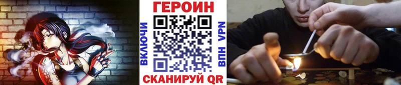 blacksprut ССЫЛКА  где купить наркотик  Аргун  ГЕРОИН гречка 