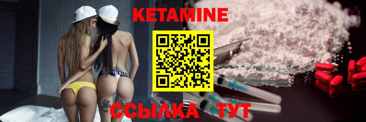 дарк нет клад  КЕТАМИН VHQ  Вход с VPN  КЕТАМИН VHQ  Аргун 