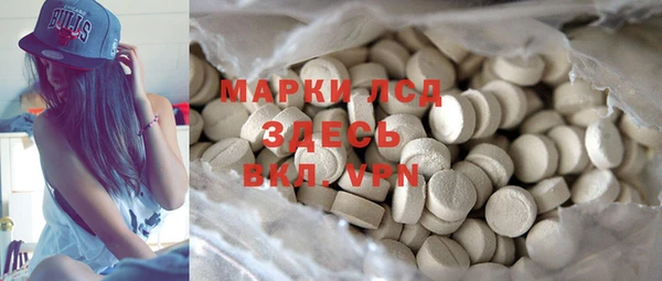 спайс Алексеевка