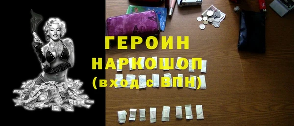 спайс Алексеевка