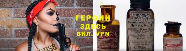 спайс Алексеевка