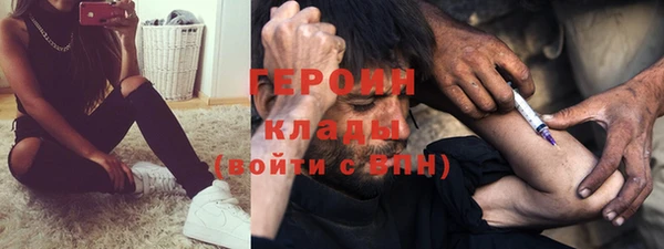 ГАЛЛЮЦИНОГЕННЫЕ ГРИБЫ Алексин