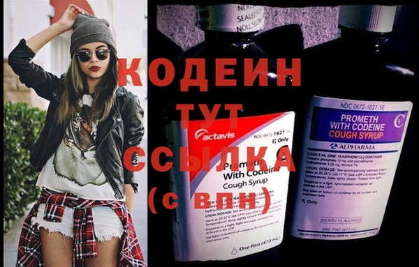 бутират Алзамай