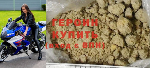 герыч Семикаракорск