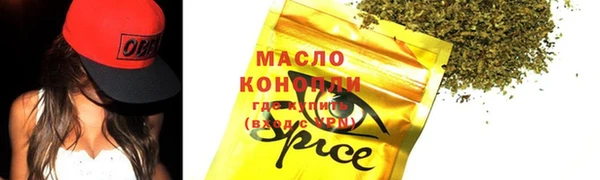 спайс Алексеевка