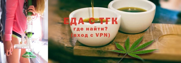 спайс Алексеевка