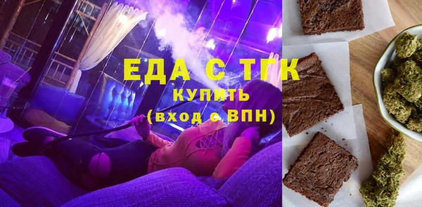 мефедрон Семилуки