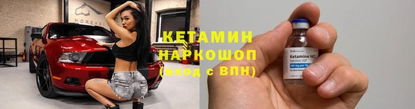 бутират Алзамай