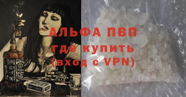ALPHA PVP Семёнов