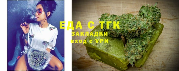 мефедрон Семилуки