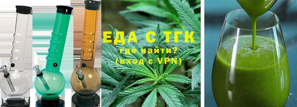 спайс Алексеевка