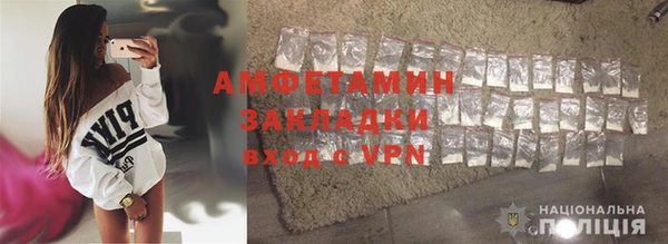 мефедрон Семилуки