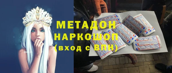 мефедрон Семилуки