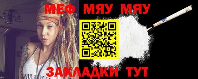метамфетамин Ачхой-Мартан