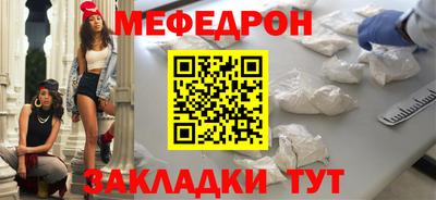 метамфетамин Ачхой-Мартан