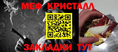 метамфетамин Ачхой-Мартан