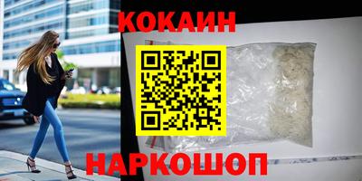 метамфетамин Ачхой-Мартан