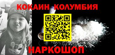 гидра Баксан