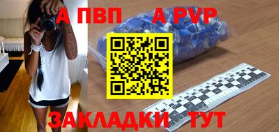 герыч Аша