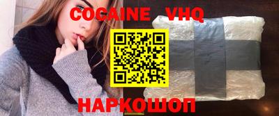 метамфетамин Ачхой-Мартан