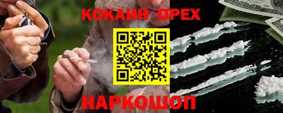 герыч Аша