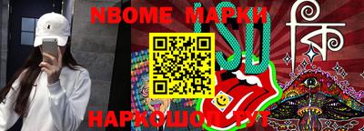 метамфетамин Ачхой-Мартан