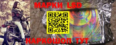 метамфетамин Ачхой-Мартан