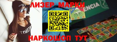 метамфетамин Ачхой-Мартан