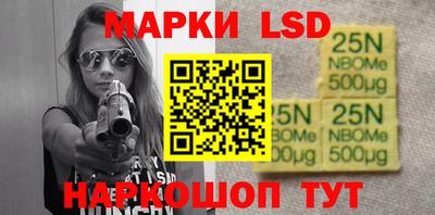 гидра Баксан