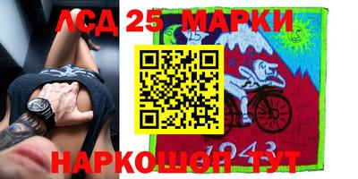 гидра Баксан