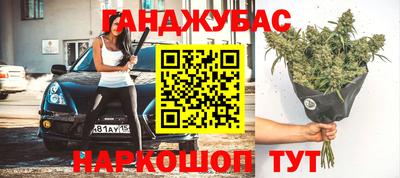 метамфетамин Ачхой-Мартан