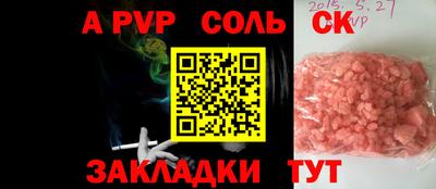 метамфетамин Ачхой-Мартан