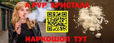 герыч Аша