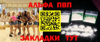 герыч Аша