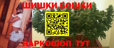 герыч Аша
