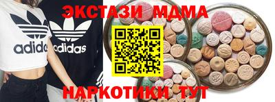 метамфетамин Ачхой-Мартан