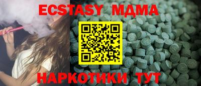 гидра Баксан