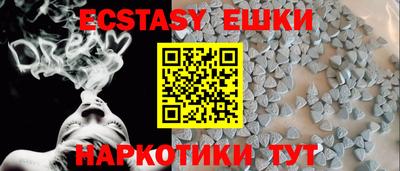 метамфетамин Ачхой-Мартан